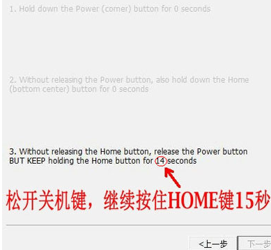 苹果助手如何越狱？苹果助手越狱操作流程一览