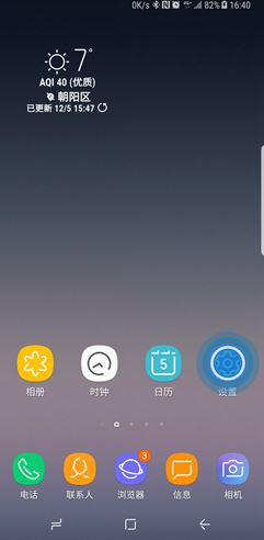 三星note10手机息屏提醒怎么设置 note10设置息屏提醒方式全览