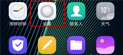 iqoopro手机语音助手怎么开启 语音助手开启方法全览