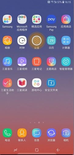 三星note10防误触模式怎么开启 note10开启防误触模式方法教程