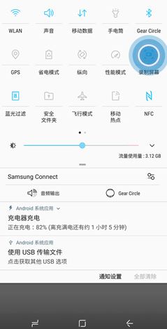 三星note10手机如何录屏 note10录屏操作方法分享
