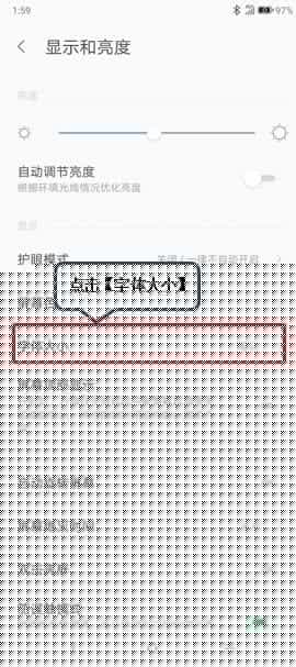 联想z5 pro怎么设置字体大小?联想z5 pro设置字体大小方法介绍