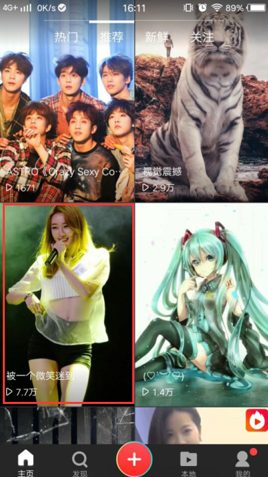 vivo火萤如何设置锁屏_vivo火萤设置锁屏步骤分享