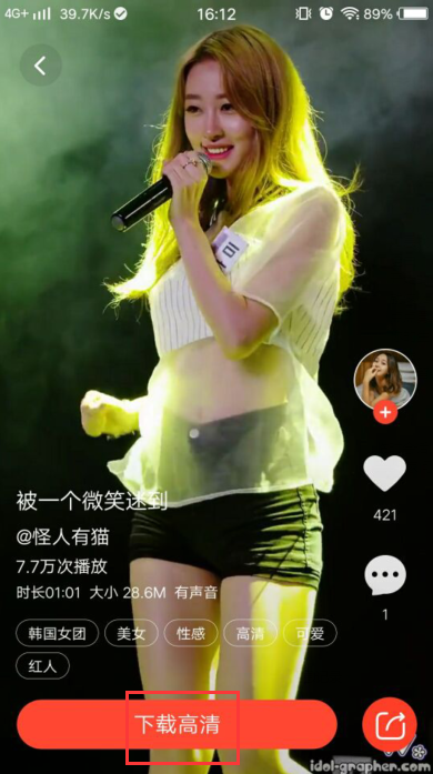 vivo火萤如何设置锁屏_vivo火萤设置锁屏步骤分享