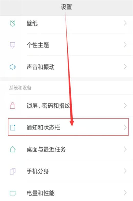 红米note7中怎么显示百分比电池?显示百分比电池的详细流程说明