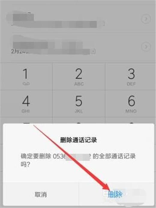在红米note7中怎么删除通话记录?删除通话记录的详细方法介绍
