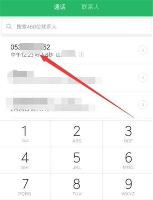 在红米note7中怎么删除通话记录?删除通话记录的详细方法介绍