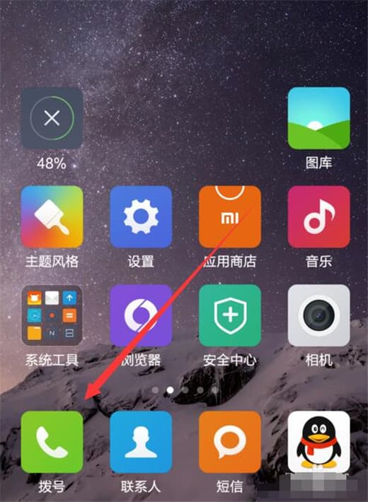 在红米note7中怎么删除通话记录?删除通话记录的详细方法介绍