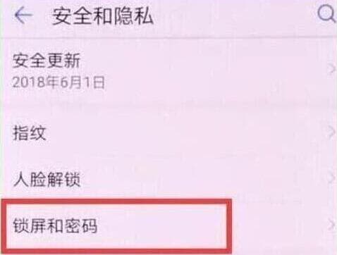 在荣耀magic2中怎么显示步数？荣耀magic2显示步数的方法说明