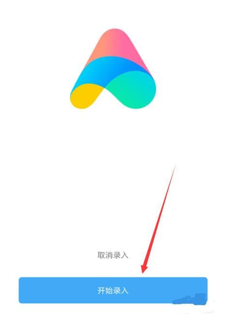 红米手机中怎么唤醒小爱同学?唤醒小爱同学的技巧分享