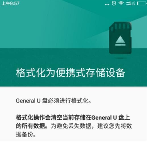 在红米手机怎么使用otg功能？otg功能使用方法介绍