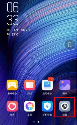 努比亚z20屏幕情景灯效如何设置 屏幕情景灯效设置方法介绍