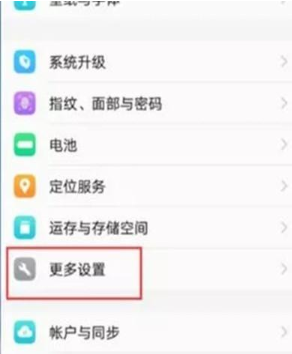 vivoz5手机怎么连接电脑 连接电脑操作方法介绍
