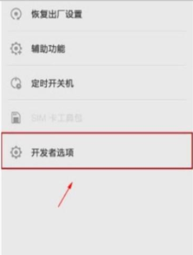 vivoz5手机怎么连接电脑 连接电脑操作方法介绍