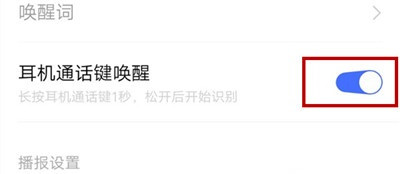 vivoz5手机语音助手怎么开启 语音助手开启步骤分享