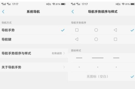 vivox23隐藏功能有多少？vivox23隐藏功能介绍