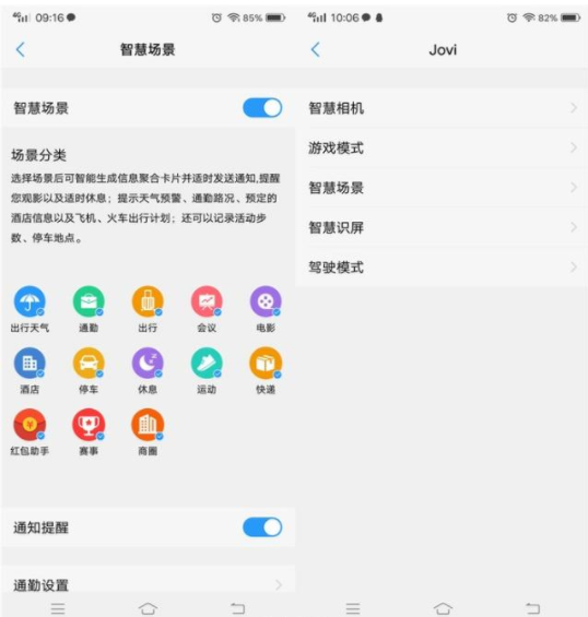 vivox23隐藏功能有多少？vivox23隐藏功能介绍