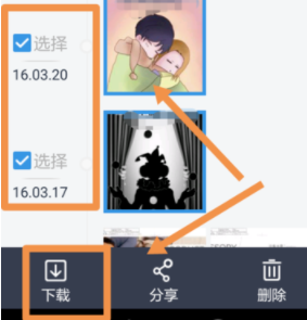 照片如何传到另一个手机_照片传到另一个手机方法说明