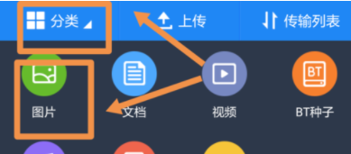 照片如何传到另一个手机_照片传到另一个手机方法说明