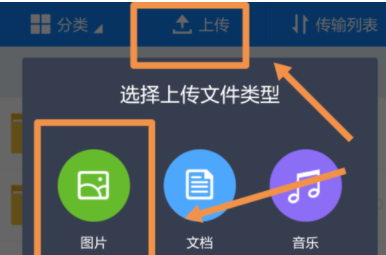 照片如何传到另一个手机_照片传到另一个手机方法说明