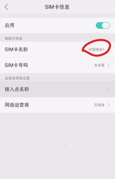 oppo手机网速慢怎么解决_oppo手机网速慢解决方法说明