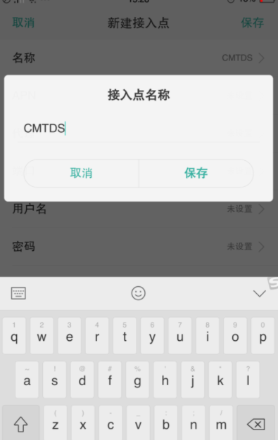 oppo手机网速慢怎么解决_oppo手机网速慢解决方法说明