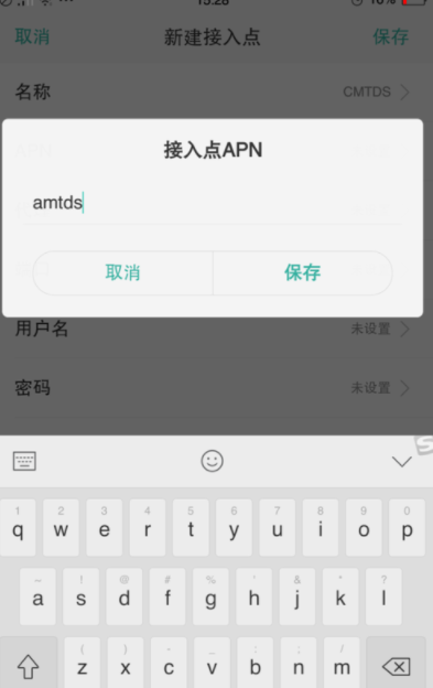 oppo手机网速慢怎么解决_oppo手机网速慢解决方法说明