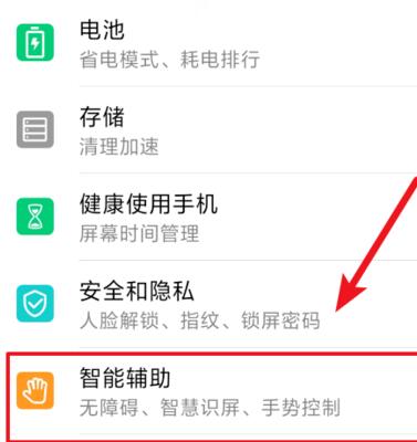 华为手机未接来电怎么显示红色？华为手机未接来电颜色显示方法一览