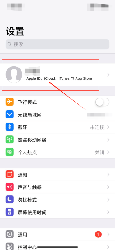 新手机和旧手机如何互传？新手机和旧手机互传步骤一览
