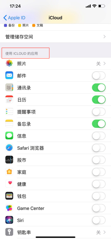 新手机和旧手机如何互传？新手机和旧手机互传步骤一览