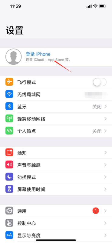 新手机和旧手机如何互传？新手机和旧手机互传步骤一览