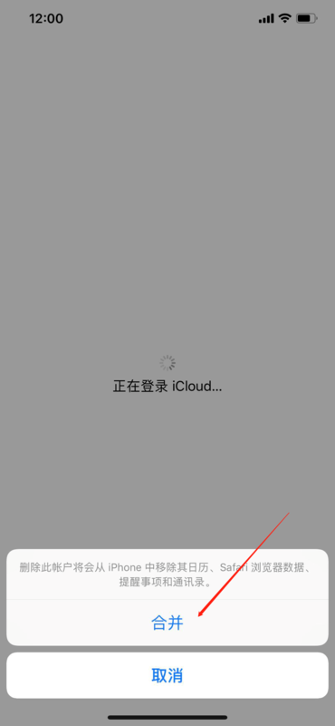 新手机和旧手机如何互传？新手机和旧手机互传步骤一览