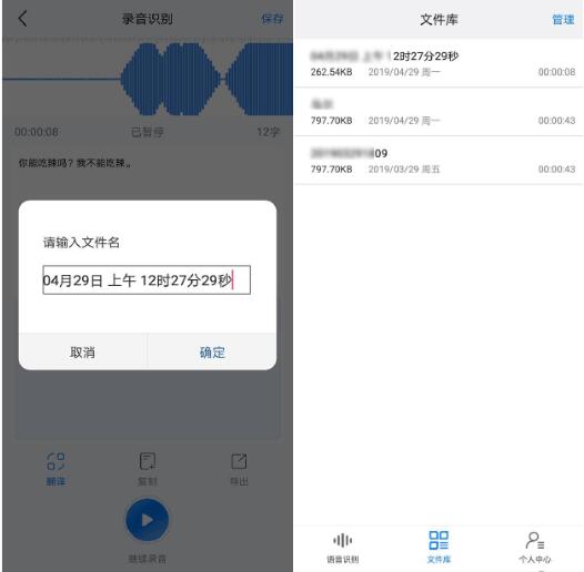华为录音怎么转文本保存？华为录音转文本保存方法介绍