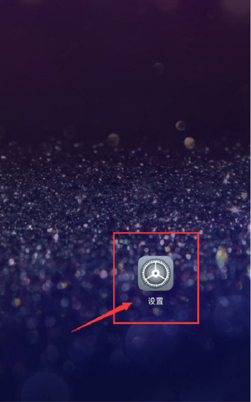 华为小艺如何改名字？华为小艺名字修改方法一览