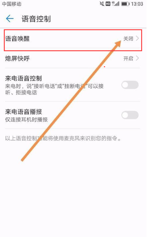 华为小艺如何改名字？华为小艺名字修改方法一览