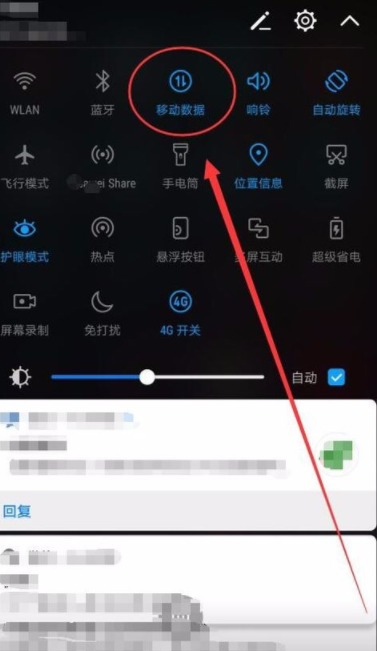手机被黑客入侵如何解决_手机被黑客入侵解决方法分享