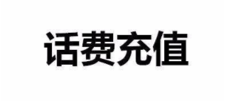 手机为什么连不上4g网络_手机连不上4g网络解决方法分享