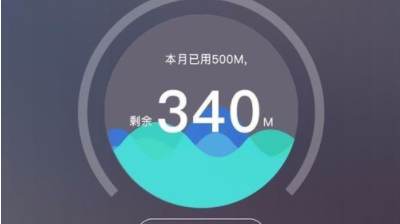 手机为什么连不上4g网络_手机连不上4g网络解决方法分享