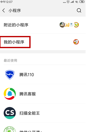手机金山文档如何删除_手机金山文档删除方法分享