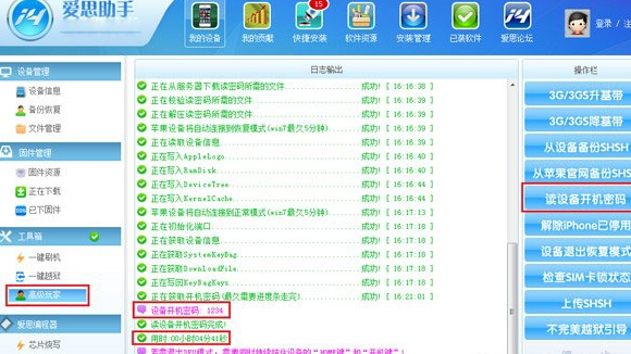 手机锁定如何解除_手机锁定解除方法分享