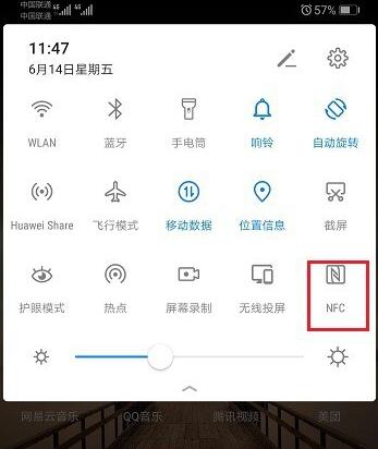 华为nfc怎么关闭_华为nfc关闭流程一览