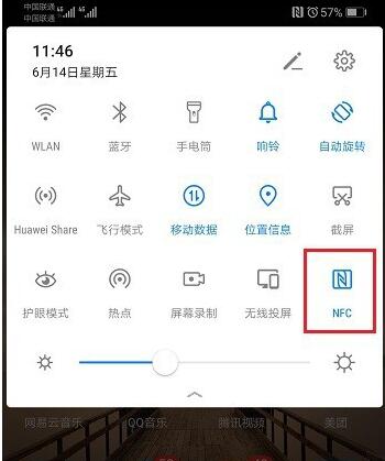 华为nfc怎么关闭_华为nfc关闭流程一览