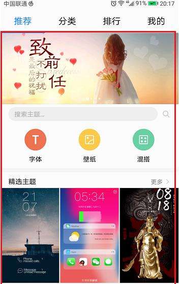 华为p30怎么修改锁屏时间位置 修改锁屏时间位置方式盘点
