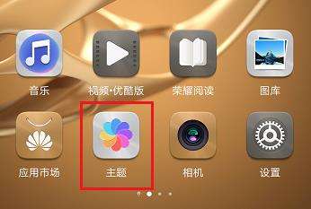 华为p30怎么修改锁屏时间位置 修改锁屏时间位置方式盘点
