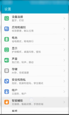 手机录屏画面怎么放大_手机录屏画面放大技巧介绍