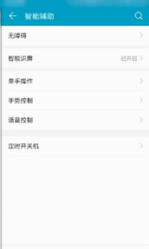 手机录屏画面怎么放大_手机录屏画面放大技巧介绍