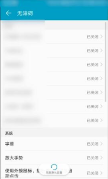 手机录屏画面怎么放大_手机录屏画面放大技巧介绍