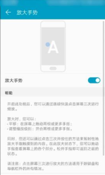 手机录屏画面怎么放大_手机录屏画面放大技巧介绍