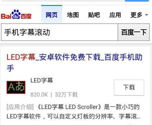 手机应援屏幕如何设置_手机应援屏幕设置技巧说明