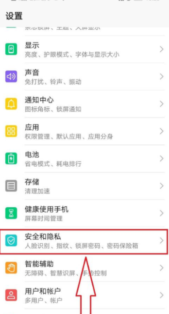 手机定位在什么位置?手机定位位置分享